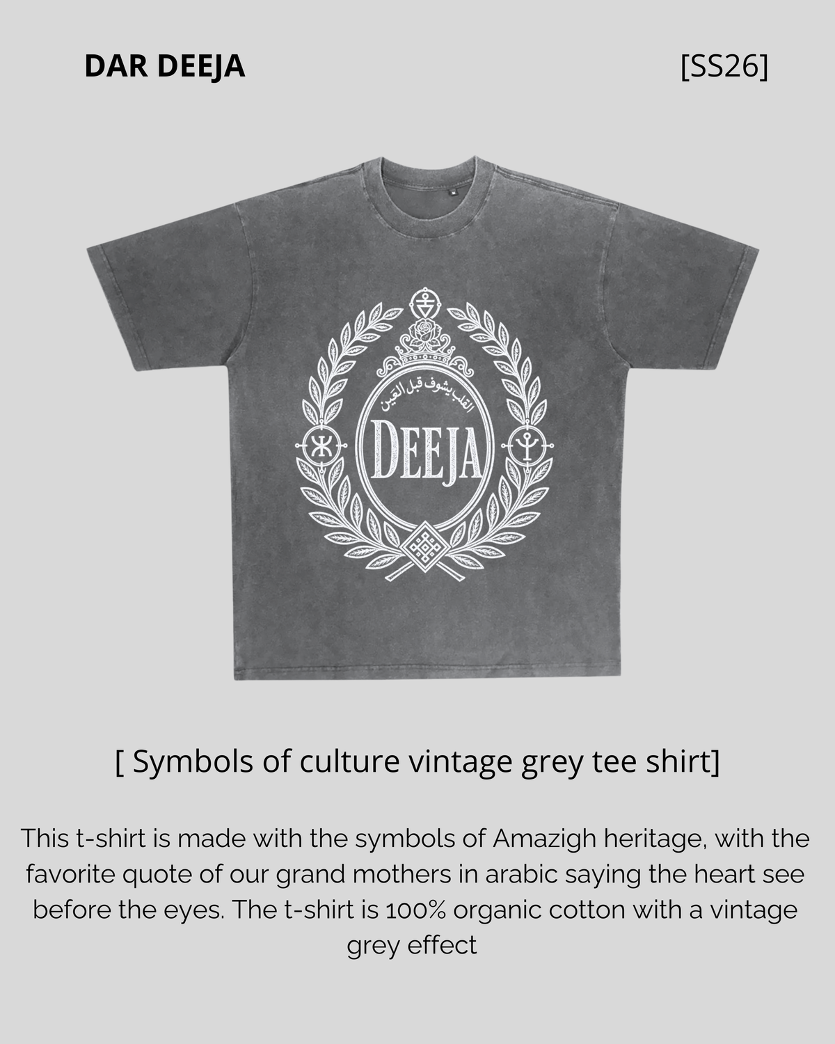 T-shirt Vintage Symboles Amazigh  – Citation Algerienne | Dar Deeja